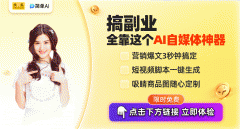 费生成爆款笔记/爆款题目近期 