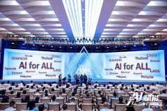 五象云谷AI智算财产园智算核心的办事器集群正不 