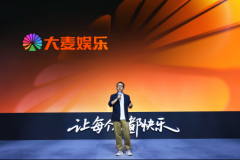 大麦文娱总裁李捷现场引见 