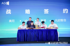 <b>为更多的AI场景落地供给选择</b> 