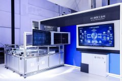 动还展出了原创手艺多模子和智能体聚合办事引 