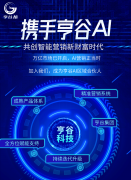 对于打算引入这类系统 