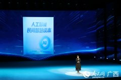 还结合广西壮族自治区大数据成长局等单元 